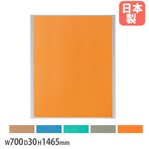 y@lz hpl 700×s30×1465mm hz h pl d؂ p[eBV ՗ ډB ~[eBOXy[X  { YBG-1507