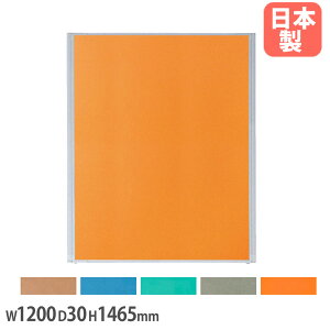 y@lz hpl 1200×s30×1465mm hz h pl d؂ p[eBV ՗ ډB ~[eBOXy[X  { YBG-1512