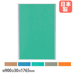 ySSP5{12/10 13-15&ő1~N[|12/4-10z y@lz hpl 900×s30×1765mm hz h pl d؂ p[eBV ՗ ډB ~[eBOXy[X  