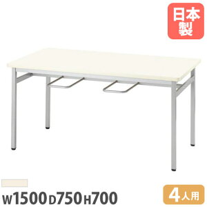 yP5{11/15 13-15&ő1~N[|11/14-16z y@lz_CjOe[u 4lp 1500×s750×700mm AC{[ \tgGbW ֎q|t [Ne[u ƃe[u {