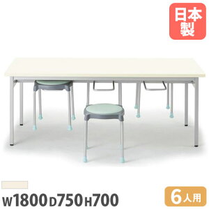 yP5{11/30 13-15&ő1~N[|11/30z y@lz_CjOe[u 6lp 1800×s750×700mm AC{[ \tgGbW ֎q|t [Ne[u ƃe[u { RS