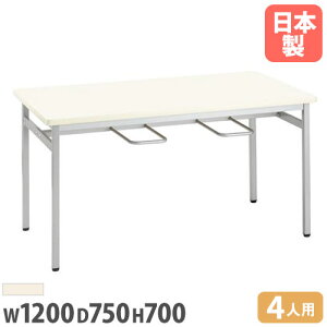 yP5{11/15 13-15&ő1~N[|11/14-16z y@lz _CjOe[u 4lp 1200×s750×700mm AC{[ \tgGbW ֎q|t [Ne[u ƃe[u {