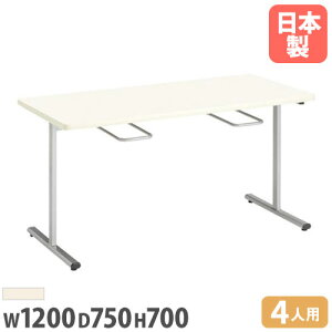 yő1~N[|9/4-10z y@lz_CjOe[u 4lp ֎q|t 1200×s750×700mm \tgGbW AC{[ ce[u [Ne[u { ORS-1275 Lb