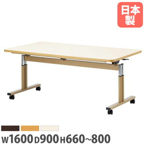 y@lz_CjOe[u p^ 1600×s900mm RۓV ABSGbW ߎ X^bLOe[u pe[u { FIT-1690EB Lbg ItBXƋ CeA