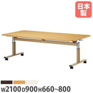 y@lz_CjOe[u p^ 2100×s900mm R ABSGbW ߎ X^bLOe[u [Ne[u wZ { FIT-2190EB