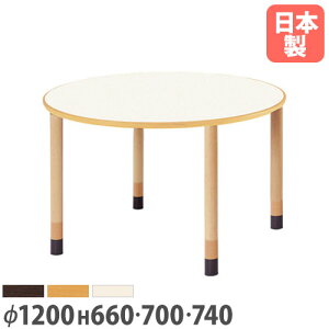 yP5{11/25 13-15&ő1~N[|11/20-26z y@lz _CjOe[u ی^ a1200mm RۓV \tgGbW ߉\ ƃe[u cpe[u H a@ { {