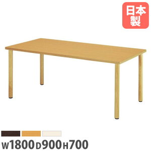 �yP5�{12/20 13-15��&�ő�1���~�N�[�|��12/19-25�z �y�@�l���������z ���E���W�e�[�u�� �p�^ ��1800×���s900mm �R�� �\�t�g�G�b�W�� �~�[�e�B���O�e�[�u�� ���[�N�e�[�u�� ��c�� �x�e�� �H�� ���{��