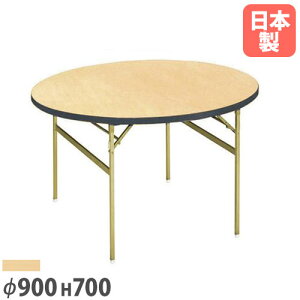 yő1~N[|11/20-26z y@lz܂݃e[u ی^ a900×700mm X`[r \tgGbW cpe[u ƃe[u HX Cxg i { RT-900R LOOKIT 