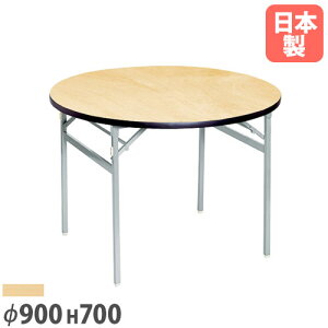 y@lz ܂肽݃e[u a900×700mm ~ cpe[u [Ne[u Ƒ ł킹  {  ze Y Vv RAT-900R