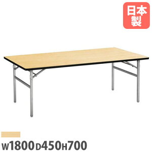 yő1~N[|11/4-10z y@lz cpe[u ܂肽 1800×s450mm ~[eBOe[u [Ne[u Ƒ ł킹  { Y Vv RAT-1845 Lb