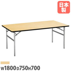 yő1~N[|11/4-10z y@lz cpe[u ܂肽 1800×s750mm ~[eBOe[u [Ne[u Ƒ ł킹  { Y Vv RAT-1875 LOOKIT I