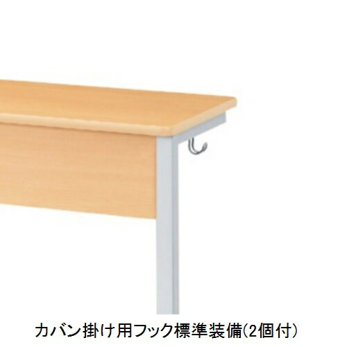 学習机3人用デスク公共施設教育機関ELT-1845