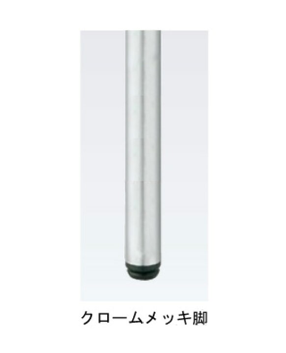 楽天市場】【P5倍4/25 13-15時&最大1万円ｸｰﾎﾟﾝ4/24-27】 【法人送料 