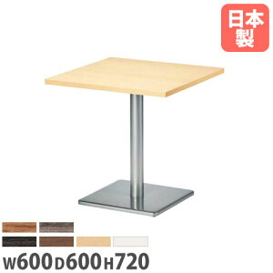 �yP5�{12/20 13-15��&�ő�1���~�N�[�|��12/19-25�z �y�@�l���������z���E���W�e�[�u�� �p�^ ��600×���s600mm ABS�����G�b�W�� �X�`�[���p�x�[�X�r ���r�[�e�[�u�� ��c�e�[�u�� �I�t�B�X ���H�X �H��