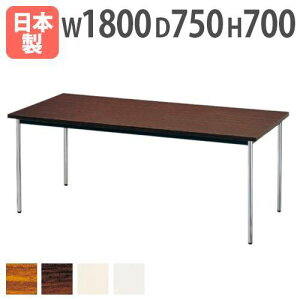 yP5{10/30 13-15&ő1~N[|10/30z y@lz ce[u 1800×s750×700mm { ~[eBOe[u ł킹 cpe[u Y  EWe[u AK-18