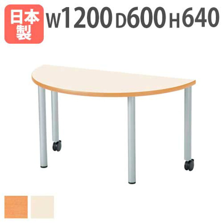 楽天市場】【P5倍4/25 13-15時&最大1万円ｸｰﾎﾟﾝ4/24-27】 【法人送料 