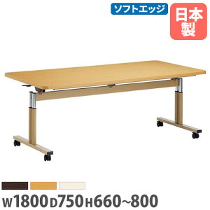 y@lz _CjOe[u p^ 1800×s750mm R \tgGbW ~ X^bLOe[u [Ne[u ItBX { FIT-1875S