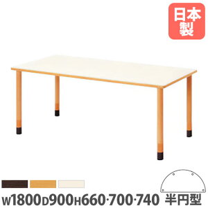 yP5{10/30 13-15&ő1~N[|10/30z y@lz_CjOe[u ~^ 1800×s900mm RۓV \tgGbW ߉\ ؐe[u ƃe[u H a@ { 