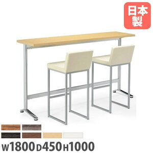 yő1~N[|12/4-10z y@lz JE^[e[u 1800×s450×1000mm p^V nCe[u [Ne[u ~[eBOe[u ItBX { HD-1845KH