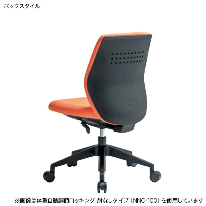 楽天市場】soldout オフィスチェア ローバック デスクチェア 事務 NC 