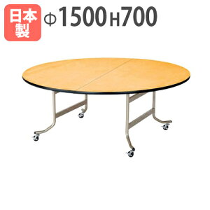 yP5{11/15 13-15&ő1~N[|11/14-16z y@lz ܂肽݃e[u ی^ a1500×700mm Z[teBbN@\t ZvVe[u ce[u Cxg i 