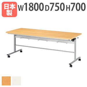 yő1~N[|11/20-26z y@lz~[eBOe[u 6lp 1800mm RۓV \tgGbW LX^[t ֎q| [Ne[u ƃe[u H { RFC-1875 