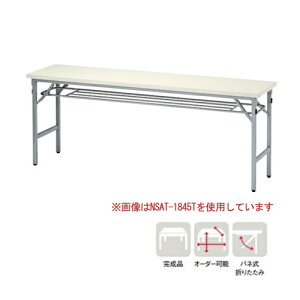 yP5{11/15 13-15&ő1~N[|11/14-16z y@lz܂肽݃e[u It 1500×s600×700mm  ce[u ~[eBOe[u ƃe[u ItBX wZ {