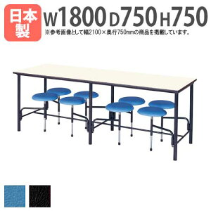 �yP5�{1/25 13-15��&�ő�1���~�N�[�|��1/24-28�z �y�@�l���������z �H���e�[�u�� 6�l�p �֎q�t�� ��1800mm ���{�� �����i ���t���b�V���e�[�u�� �Ɩ��p �I�t�B�X�Ƌ� �H�� �e�[�u�� �X�c�[�� STM-B1875 