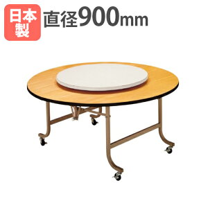 yő1~N[|11/20-26z y@lz ^[e[u X`[]^Cv a900mm AC{[  e[upIvV ] ze HX i { TAN-9058 