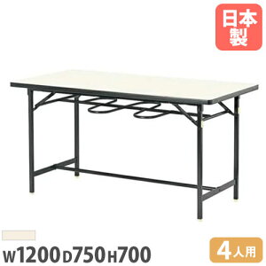 ySSP5{9/5 13-15&ő1~N[|9/4-10z y@lz _CjOe[u 4lp ֎q|t 1200×s750×700mm \tgGbW AC{[ ce[u [Ne[u 