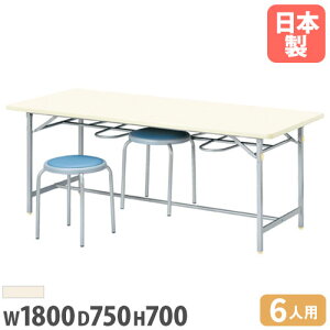 yő1~N[|11/4-10z y@lz _CjOe[u 6lp ֎q|t 1800×s750×700mm \tgGbW AC{[ ce[u [Ne[u { YZ-1875C