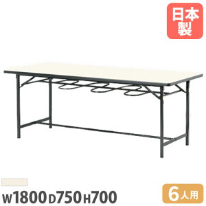 【P5倍10/30 13-15時&最大1万円クーポン10/30】 【法人送料無料】 ダイニングテーブル 6人用 椅子掛け付 幅1800×奥行750×高さ700mm ソフトエッジ巻 アイボリー 会議テーブル ワークテーブル 日本製 Y