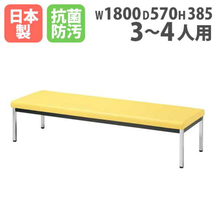 楽天市場】【最大1万円ｸｰﾎﾟﾝ4/24-27】 【法人送料無料】ロビーチェア 