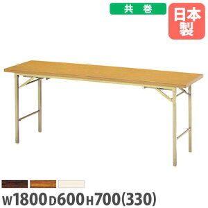 yő1~N[|11/4-10z y@lz܂݉cpe[u 쌓p 1800×s600mm   ~[eBOe[u ce[u [Ne[u { i KZB-1860T L