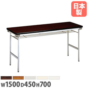 yP3{11/1 13-15&ő1~N[|11/1z y@lz ܂݉ce[u It 1500×s450mm A~r ~[eBOe[u cpe[u [Ne[u wZ i {