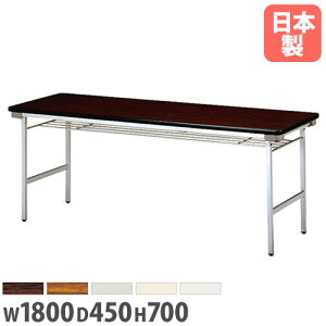 y@lz ܂݉ce[u It 1800×s450mm A~r ~[eBOe[u cpe[u [Ne[u wZ i { KU-1845A Lbg ItBXƋ Ce