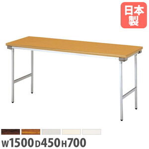 yP5{10/30 13-15&ő1~N[|10/30z y@lz܂݉ce[u 1500×s450mm A~r \tgGbW ~[eBOe[u cpe[u wZ c i {