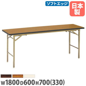 y@lz܂݉ce[u 쌓p 1800×s600mm \tgGbW  ~[eBOe[u ce[u {  i KZB-1860S LOOKIT ItBXƋ CeA