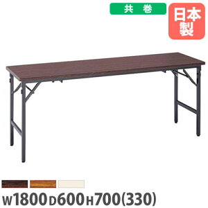 �yP5�{12/20 13-15��&�ő�1���~�N�[�|��12/19-25�z �y�@�l���������z �܂��݉�c�e�[�u�� ��1800×���s600mm ���쌓�p�^�C�v ���� ��c�e�[�u�� �~�[�e�B���O�e�[�u�� ���� �p�e�[�u�� ���{�� ����