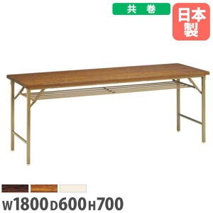 yő1~N[|11/20-26z y@lz cpe[u ܂肽 1800×s600mm  ~[eBOe[u [Ne[u Ƒ  { c Y Vv DKT-1860T LOOKIT 