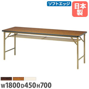 yP5{11/15 13-15&ő1~N[|11/14-16z y@lz cpe[u ܂肽 1800×s450mm \tgGbW ~[eBOe[u [Ne[u Ƒ  { Y Vv