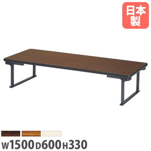 yő1~N[|9/4-10z y@lz ܂ݍ 1500×s600×330mm \tgGbW  [e[u Ɨpe[u cpe[u { i { UP-1560