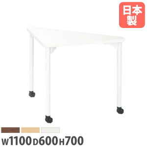 yő1~N[|11/4-10z y@lz ~[eBOe[u 1100mm 700mm Op` LX^[t ce[u { gݍ킹e[u Z^[e[u EDL-1160TH