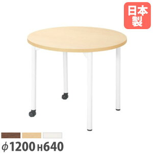 yP5{11/15 13-15&ő1~N[|11/14-16z y@lz ~[eBOe[u 1200mm 640mm ی^ LX^[t ce[u { ItBX Z^[e[u ~ ~` EDL-1200RM