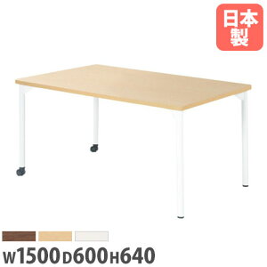 yP5{11/25 13-15&ő1~N[|11/20-26z y@lz ~[eBOe[u 1500mm s600mm 640mm ` LX^[t ce[u ItBX Ƒ _CjOe[u EDL-