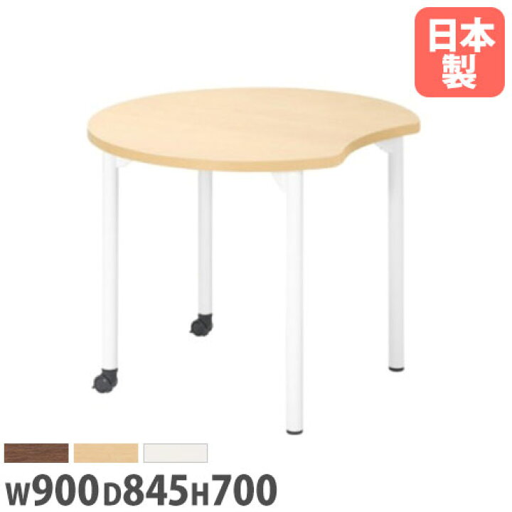 楽天市場】【ﾋﾞｼﾞﾈｽ割10％OFF＆1200円OFFｸｰﾎﾟﾝ3/28-4/28】【法人送料 
