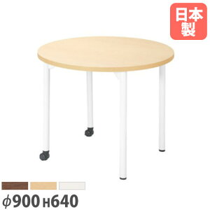 yP5{11/15 13-15&ő1~N[|11/14-16z y@lz ~[eBOe[u 900mm 640mm ی^ LX^[t ce[u { ItBX ~ ~` TChe[u JtF EDL-9