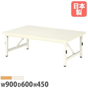 yő1~N[|11/4-10z y@lz ܂݃e[u 900mm s600mm 450mm LbYe[u p[eB W ܂肽 a  [e[u  Ƒ ESB-0960L