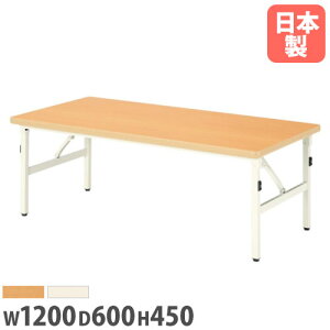 yő1~N[|11/4-10z y@lz ܂݃e[u 1200mm@s600mm 450mm LbYe[u p[eB W ܂肽 [e[u  Ƒ  a ESB-1260L