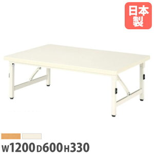 yő1~N[|11/4-10z y@lz ܂݃e[u 1200mm@s600mm 330mm   p[eB W ܂肽 a  e[u Ƒ ~  ESB-1260Z